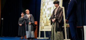 第65期王位戦七番勝負 第2局 ▲渡辺明九段 − △藤井聡太王位