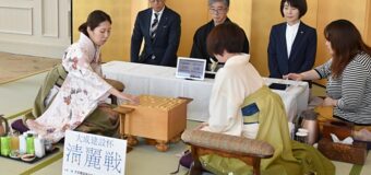 第6期大成建設杯清麗戦五番勝負 第1局 ▲福間香奈清麗 − △加藤桃子女流四段