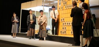 将棋日本シリーズ2024 JTプロ公式戦 二回戦第一局 ▲稲葉陽八段 – △永瀬拓矢九段
