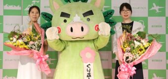 第4期ヒューリック杯白玲戦七番勝負 第2局 ▲西山朋佳白玲 − △福間香奈女流五冠