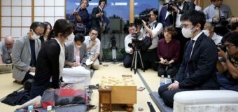 棋士編入試験五番勝負 第2局 ▲西山朋佳女流三冠 − △山川泰熙四段