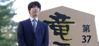 第37期竜王戦 ＜藤井聡太竜王＞
