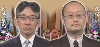 第74回NHK杯 3回戦第7局 ▲渡辺明九段 – △佐藤康光九段
