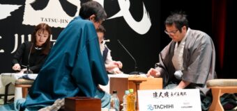 第2期達人戦 本戦決勝 ▲丸山忠久九段 – △行方尚史九段