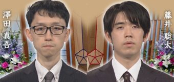 第74回NHK杯 3回戦第2局 ▲藤井聡太竜王名人 – △澤田真吾七段