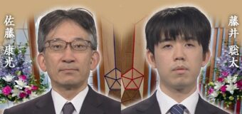 第74回NHK杯 準々決勝第2局 ▲佐藤康光九段 – △藤井聡太竜王名人