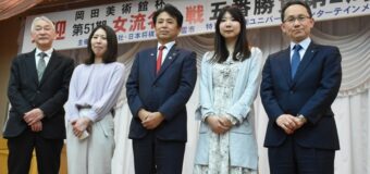 第51期女流名人戦五番勝負 第2局 ▲福間香奈女流名人 – △西山朋佳女流三冠