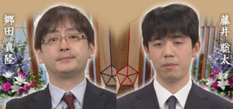 第74回NHK杯 決勝 ▲郷田真隆九段 – △藤井聡太竜王名人