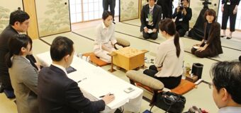 第51期女流名人戦五番勝負 第5局 ▲福間香奈女流名人 – △西山朋佳女流三冠