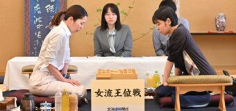 第36期女流王位戦五番勝負 第2局 ▲福間香奈女流王位 − △伊藤沙恵女流四段