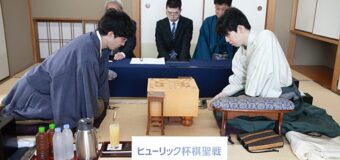 第96期棋聖戦五番勝負 第2局 ▲藤井聡太棋聖 − △杉本和陽六段