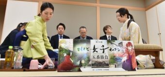 第18期マイナビ女子オープン五番勝負 第5局 ▲西山朋佳女王 − △福間香奈女流五冠