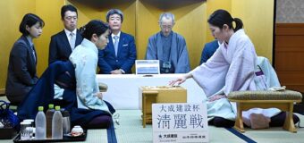 第7期大成建設杯清麗戦五番勝負 第2局 ▲福間香奈清麗 − △渡部愛女流四段