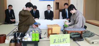 第66期王位戦七番勝負 第2局 ▲藤井聡太王位 − △永瀬拓矢九段